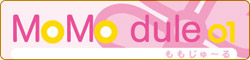 MoMo Dule ももジュール